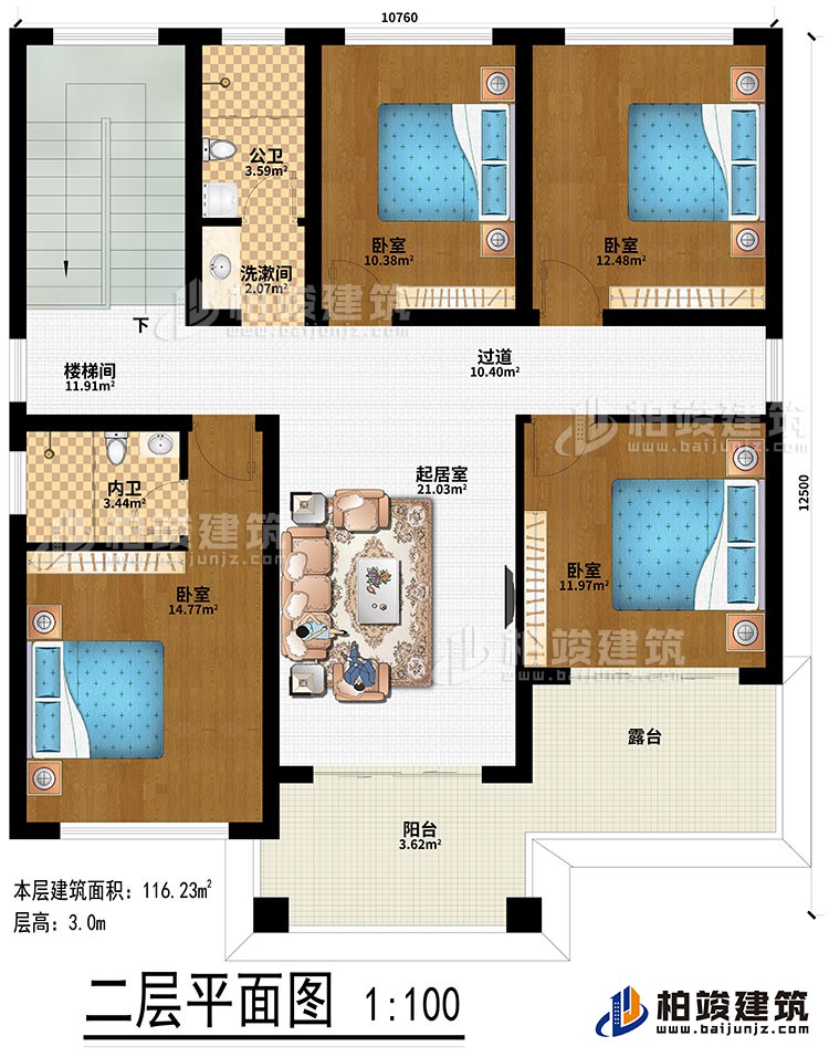 二層：起居室、樓梯間、過道、4臥室、洗漱間、公衛(wèi)、內(nèi)衛(wèi)、陽臺(tái)、露臺(tái)