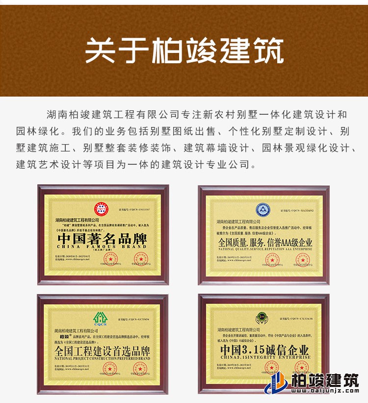 農(nóng)村三層中式別墅可以領(lǐng)包入住C2001-新中式風格