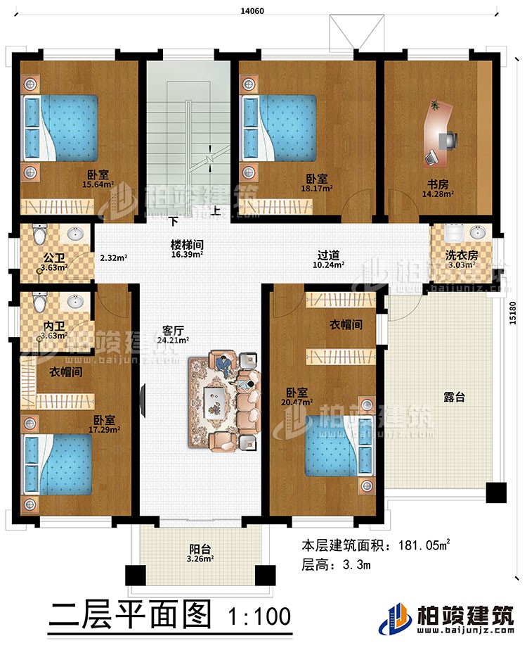 二層：樓梯間、客廳、過道、4臥室、2衣帽間、書房、洗衣房、公衛(wèi)、內衛(wèi)、陽臺、露臺