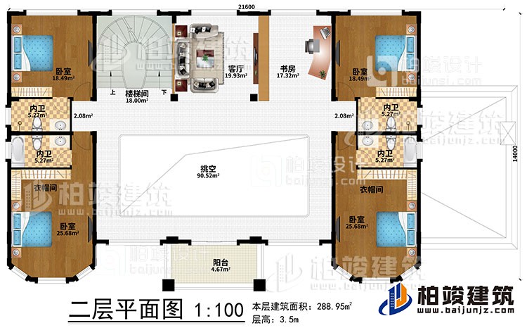二層：樓梯間、挑空、客廳、書房、4臥室、2衣帽間、4內(nèi)衛(wèi)、陽臺(tái)