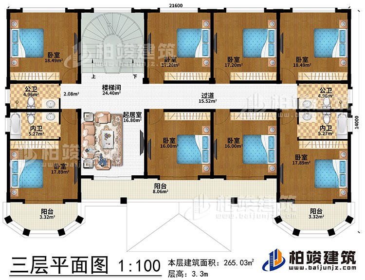 三層：樓梯間、起居室、8臥室、過道、樓梯間、2內(nèi)衛(wèi)、2公衛(wèi)、3陽臺(tái)