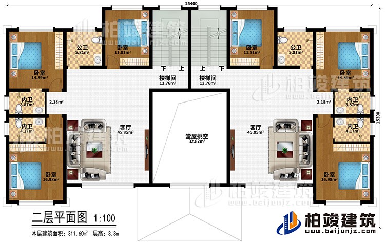 二層：堂屋挑空、2客廳、2樓梯間、6臥室、2公衛(wèi)、4內(nèi)衛(wèi)