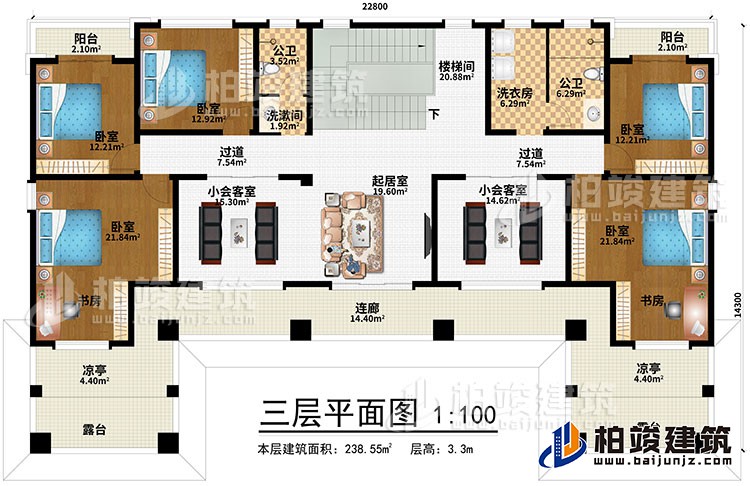 三層：2過道、樓梯間、起居室、2小會客室、4臥室、書房、洗漱間、2公衛(wèi)、2涼亭、2陽臺、2露臺