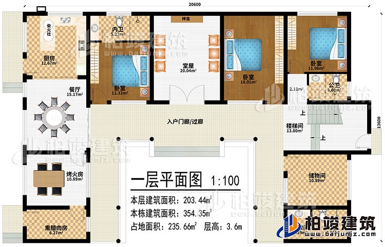 一層：入戶門廊/過廊、堂屋、神龕、廚房、柴火灶、餐廳、烤火房、熏臘肉房、3臥室、儲物間、洗漱間、2公衛(wèi)、內(nèi)衛(wèi)、樓梯間