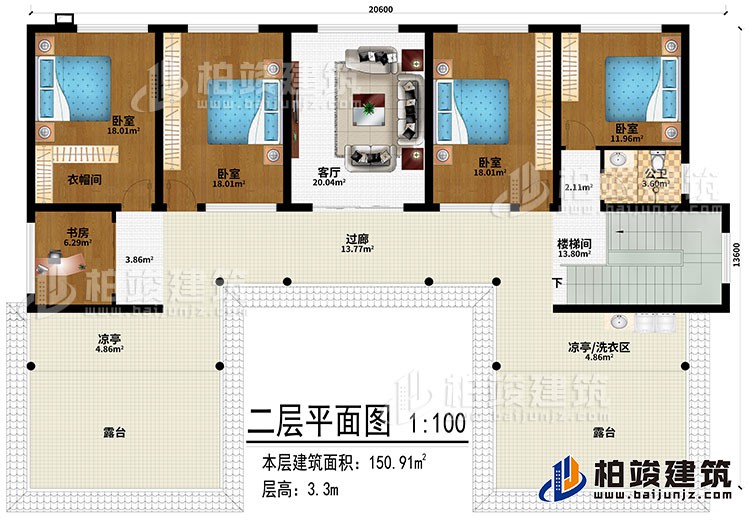 二層：過廊、客廳、樓梯間、4臥室、書房、公衛(wèi)、2涼亭、洗衣區(qū)、2露臺
