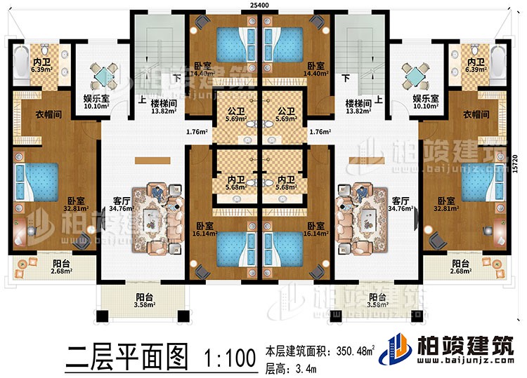 二層：2樓梯間、2客廳、2娛樂室、6臥室、4內(nèi)衛(wèi)、2公衛(wèi)、4陽臺(tái)