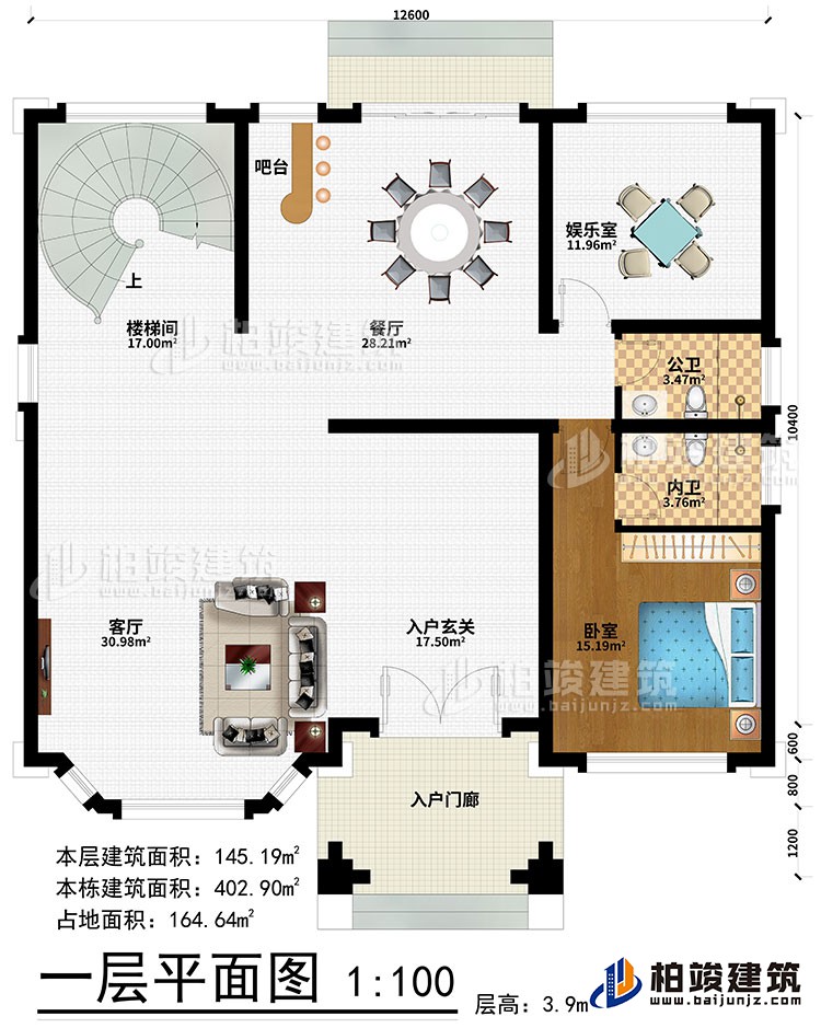 一層：入戶門(mén)廊、入戶玄關(guān)、客廳、餐廳、娛樂(lè)室、樓梯間、吧臺(tái)、臥室、公衛(wèi)、內(nèi)衛(wèi)