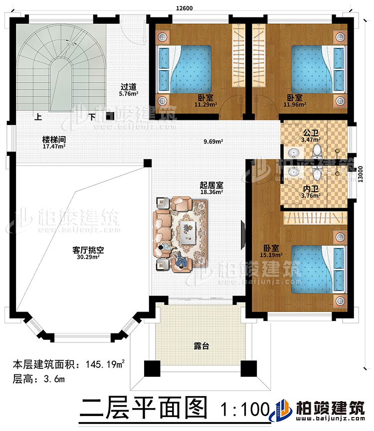 二層：起居室、過(guò)道、樓梯間、客廳挑空、3臥室、公衛(wèi)、內(nèi)衛(wèi)、露臺(tái)