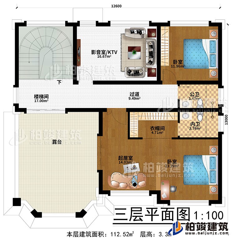 三層：過(guò)道、樓梯間、影音室/KTV、2臥室、起居室、衣帽間、公衛(wèi)、內(nèi)衛(wèi)、露臺(tái)