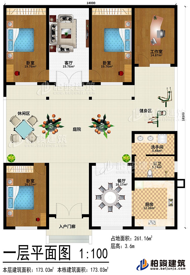 一層：入戶門廊、餐廳、廚房、3臥室、工作室、客廳、洗手間、公衛(wèi)、健身區(qū)、庭院、休閑區(qū)