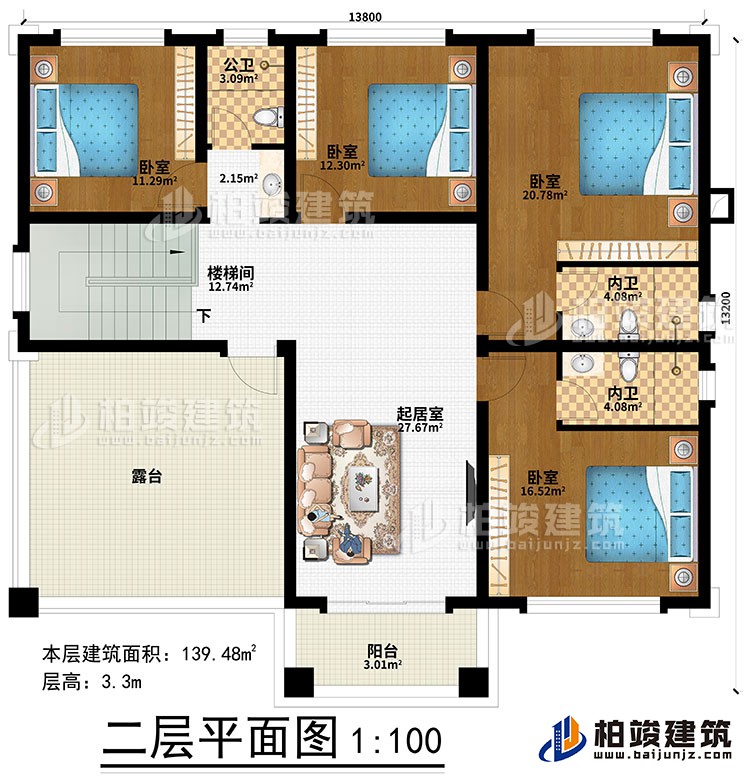 二層：4臥室、公衛(wèi)、樓梯間、起居室、2內(nèi)衛(wèi)、露臺、陽臺
