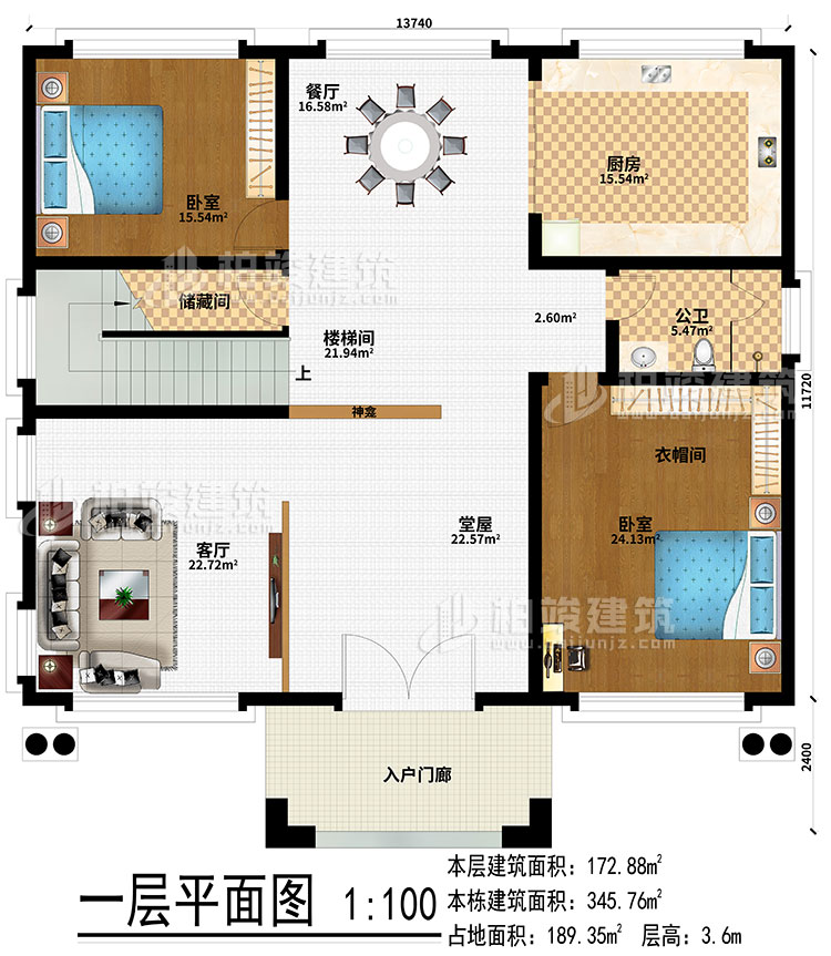一層：入戶門廊、堂屋、神龕、客廳、樓梯間、儲藏間、廚房、餐廳、2臥室、衣帽間、公衛(wèi)