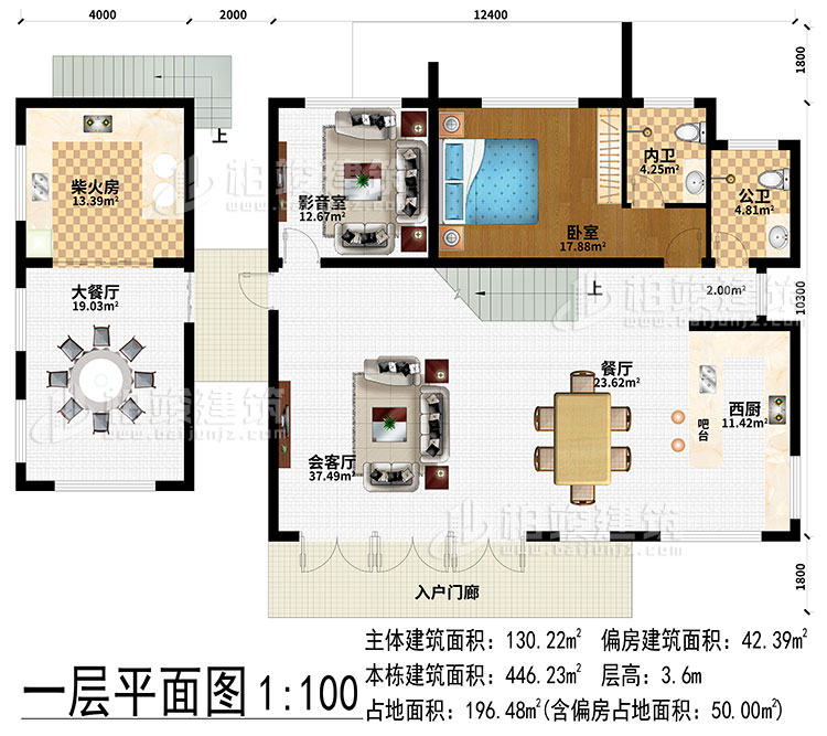 一層：入戶門廊、餐廳、西廚、吧臺、會客廳、影音室、柴火房、大餐廳、臥室、公衛(wèi)、內(nèi)衛(wèi)