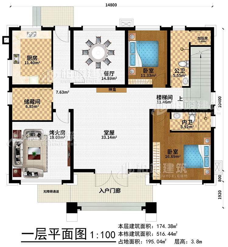 一層：入戶門廊、無障礙通道、廚房、餐廳、儲藏間、烤火房、公衛(wèi)、加壓房、樓梯間、2臥室、內(nèi)衛(wèi)