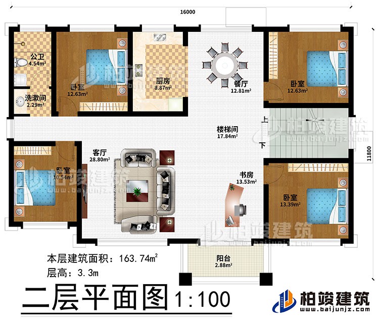 二層：樓梯間、餐廳、廚房、書房、客廳、4臥室、洗漱間、公衛(wèi)、陽(yáng)臺(tái)