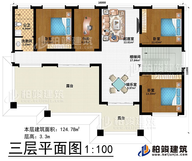 三層：樓梯間、起居室、娛樂室、書房、3臥室、洗漱間、公衛(wèi)、2露臺(tái)