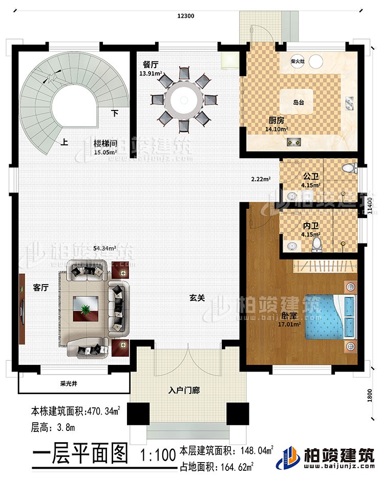 一層：入戶門廊、玄關(guān)、客廳、采光井、餐廳、樓梯間、廚房、島臺、柴火灶、臥室、公衛(wèi)、內(nèi)衛(wèi)