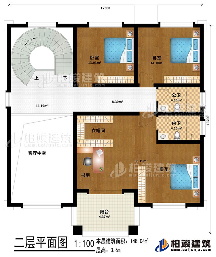 二層：3臥室、衣帽間、書房、客廳中空、公衛(wèi)、內(nèi)衛(wèi)、陽臺