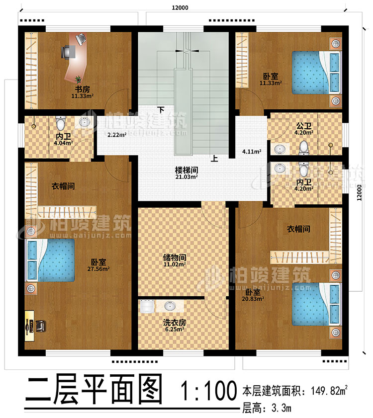 二層：樓梯間、3臥室、2衣帽間、儲物間、洗衣房、書房、公衛(wèi)、2內(nèi)衛(wèi)