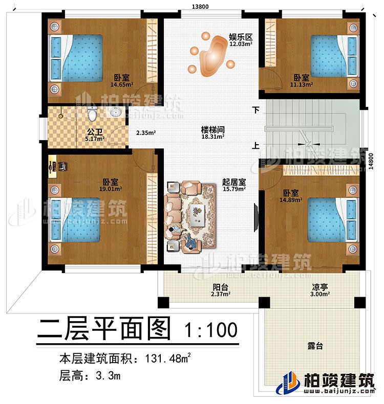 二層：樓梯間、娛樂區(qū)、起居室、4臥室、公衛(wèi)、陽臺、涼亭、露臺