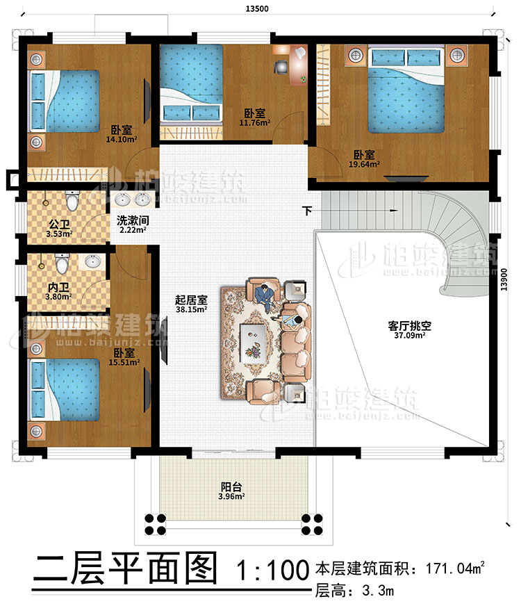 二層：起居室、客廳挑空、洗漱間、4臥室、公衛(wèi)、內(nèi)衛(wèi)、陽臺