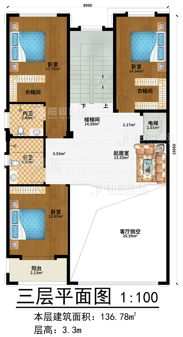 三層：起居室、樓梯間、客廳挑空、3臥室、2衣帽間、內(nèi)衛(wèi)、公衛(wèi)、陽臺、電梯