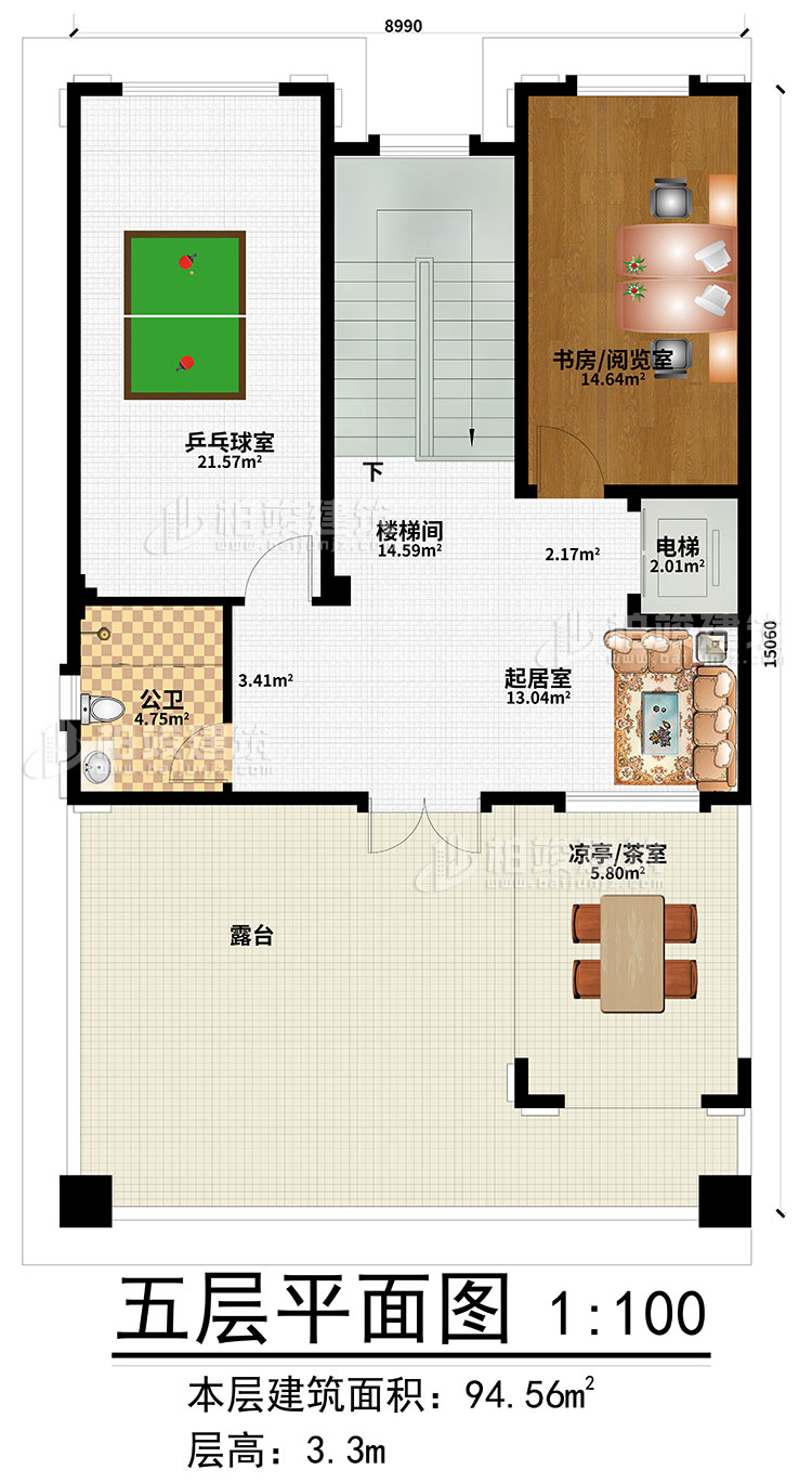 五層：起居室、樓梯間、書房/閱覽室、乒乓球室、公衛(wèi)、電梯、涼亭/茶室、露臺