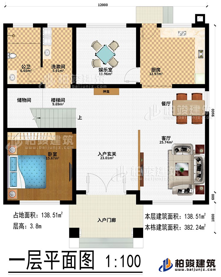 一層：入戶門廊、入戶玄關(guān)、神龕、客廳、餐廳、廚房、娛樂室、樓梯間、儲(chǔ)物間、臥室、洗漱間、公衛(wèi)