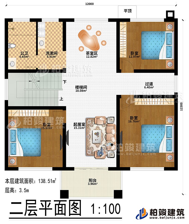 二層：起居室、樓梯間、過道、茶室區(qū)、3臥室、洗漱間、公衛(wèi)、陽臺(tái)、平頂