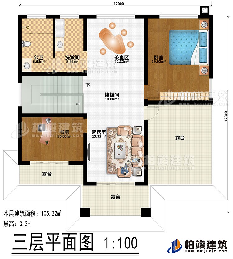 三層：茶室區(qū)、樓梯間、起居室、臥室、書房、洗漱間、公衛(wèi)、3露臺(tái)