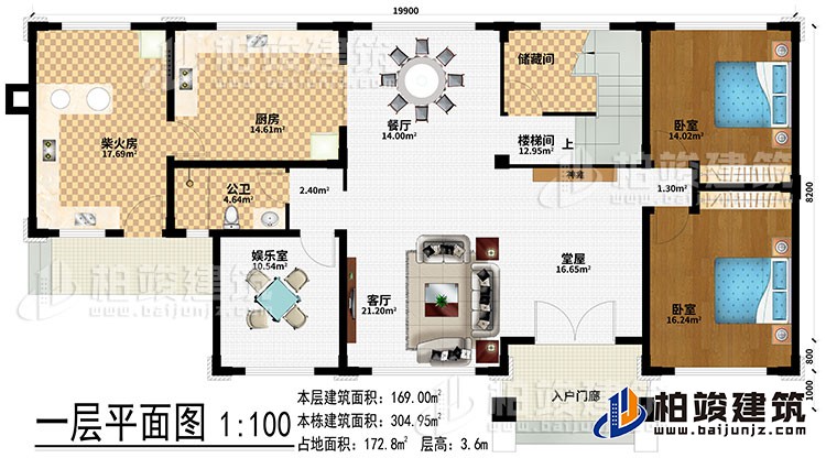 一層：入戶門廊、堂屋、神龕、客廳、餐廳、廚房、柴火房、儲藏間、2臥室、公衛(wèi)、娛樂室、樓梯間