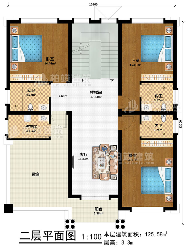 二層：客廳、樓梯間、3臥室、公衛(wèi)、2內(nèi)衛(wèi)、洗衣房、露臺(tái)、陽(yáng)臺(tái)
