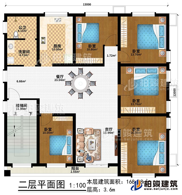 二層：樓梯間、客廳、餐廳、廚房、5臥室、洗漱間、公衛(wèi)、陽臺