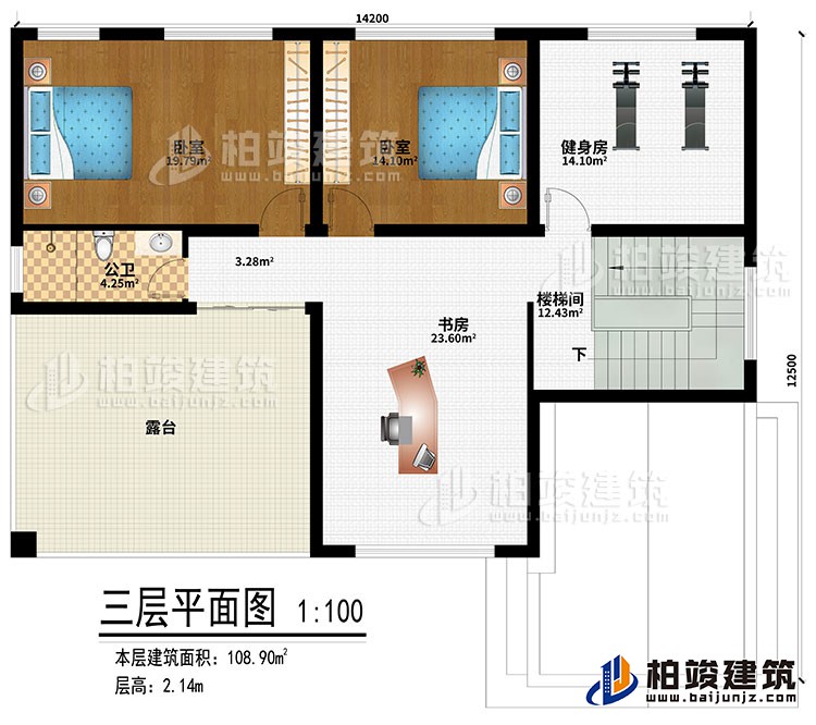 三層：書房、健身房、樓梯間、2臥室、公衛(wèi)、露臺(tái)