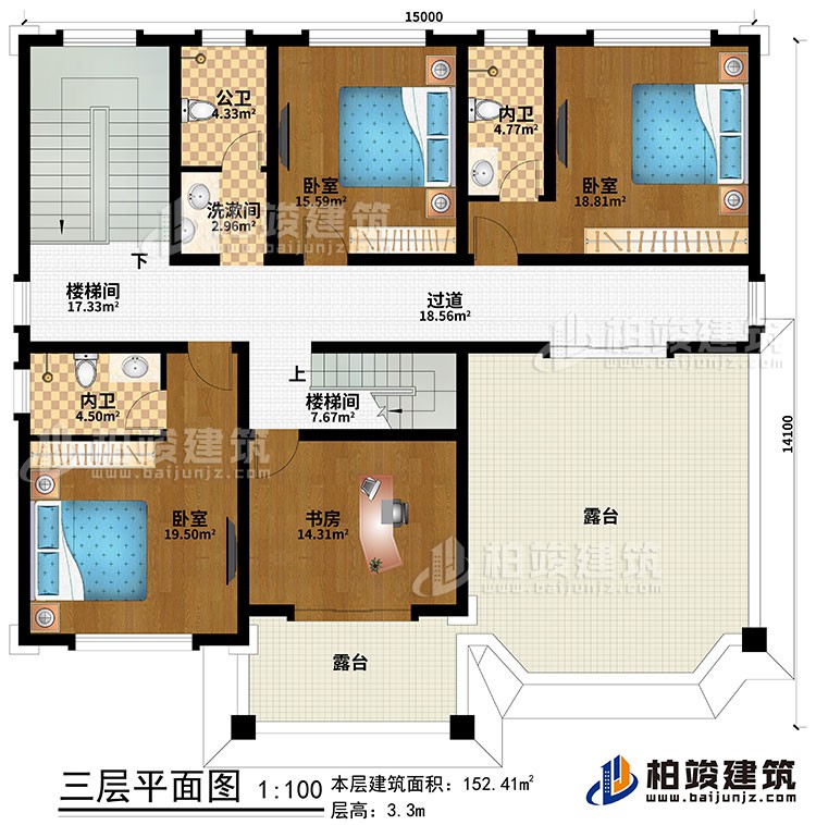 三層：2樓梯間、書房、過道、3臥室、洗漱間、公衛(wèi)、2內(nèi)衛(wèi)、2露臺