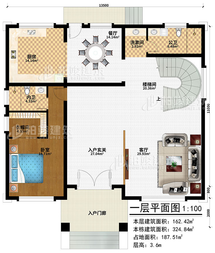 一層：入戶(hù)門(mén)廊、入戶(hù)玄關(guān)、客廳、餐廳、廚房、樓梯間、洗漱間、臥室、衣帽間、公衛(wèi)、內(nèi)衛(wèi)