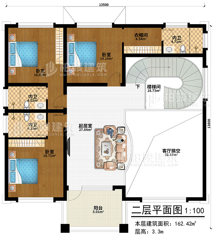 二層：起居室、樓梯間、客廳挑空、衣帽間、3臥室、3內(nèi)衛(wèi)、陽(yáng)臺(tái)
