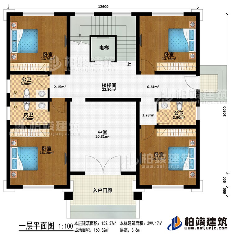 一層：入戶門廊、中堂、樓梯間、電梯、4臥室、2公衛(wèi)、內(nèi)衛(wèi)