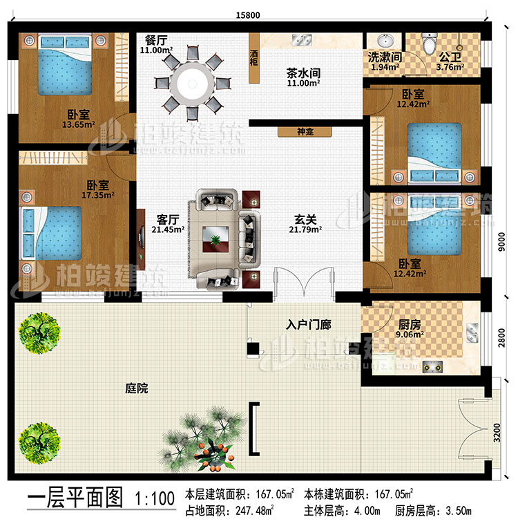 一層：入戶門廊、庭院、玄關(guān)、神龕、客廳、餐廳、廚房、茶水間、酒柜、洗漱間、公衛(wèi)、4臥室