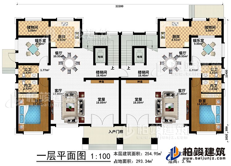 一層：入戶門廊、2堂屋、2神龕、2客廳、2樓梯間、2電梯、2餐廳、2廚房、2儲物間、2娛樂室、2臥室、2公衛(wèi)、2內(nèi)衛(wèi)