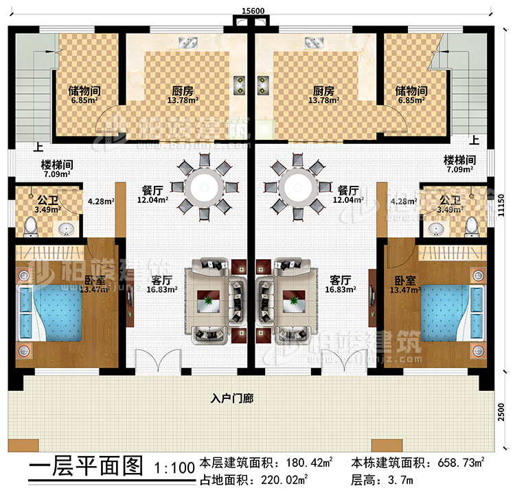一層：入戶門廊、2客廳、2餐廳、2廚房、2儲物間、2樓梯間、2臥室、2公衛(wèi)