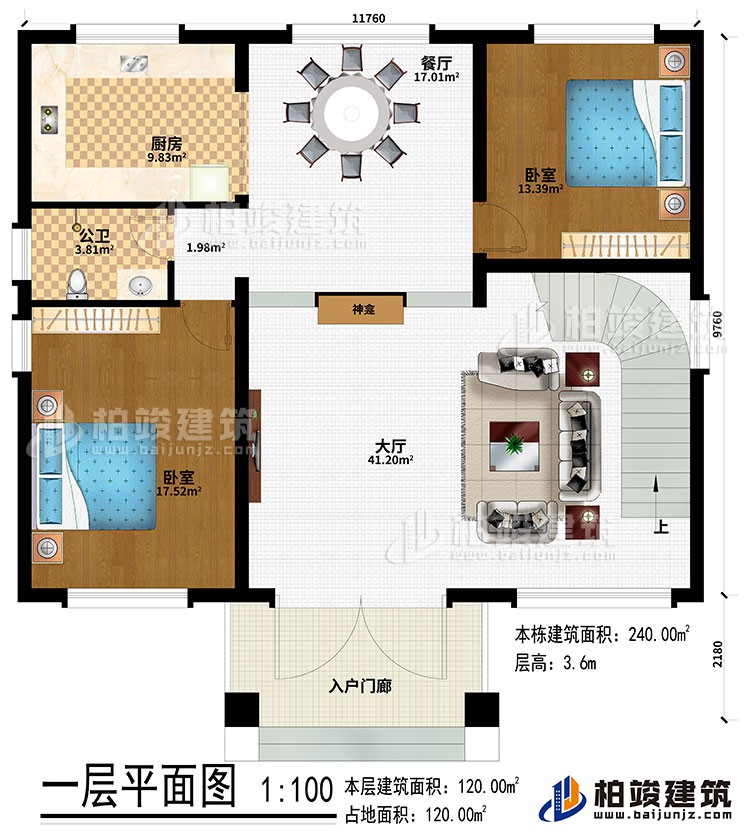 一層：入戶門廊、大廳、餐廳、神龕、廚房、2臥室、公衛(wèi)
