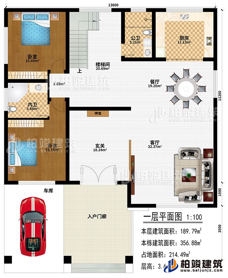 一層：入戶門廊、車庫、玄關(guān)、神龕、客廳、餐廳、廚房、樓梯間、2臥室、公衛(wèi)、內(nèi)衛(wèi)