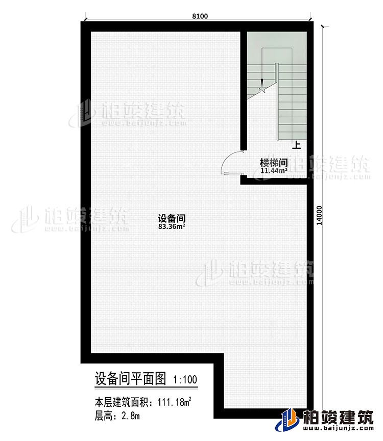 設(shè)備間：設(shè)備間、樓梯間