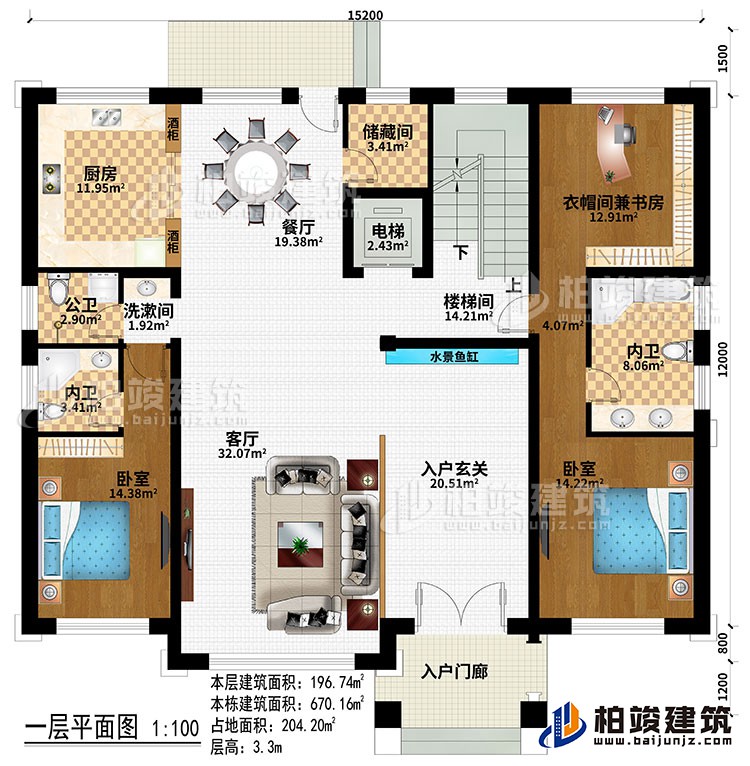 一層：入戶門廊、入戶玄關(guān)、水景魚缸、客廳、樓梯間、餐廳、廚房、電梯、儲藏間、洗漱間、2酒柜、2臥室、衣帽間兼書房、2內(nèi)衛(wèi)、公衛(wèi)