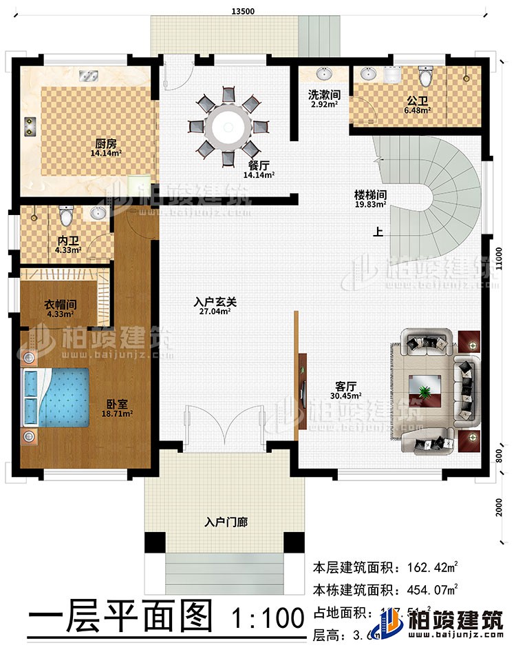 一層：入戶門廊、入戶玄關(guān)、客廳、樓梯間、餐廳、廚房、臥室、衣帽間、洗漱間、公衛(wèi)、內(nèi)衛(wèi)