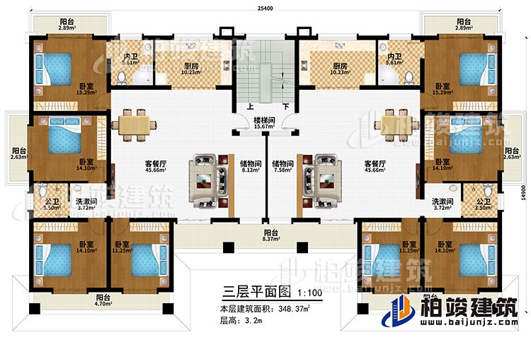 三層：樓梯間、2客餐廳、2儲物間、2廚房、8臥室、7陽臺、2內(nèi)衛(wèi)、2公衛(wèi)、2洗漱間
