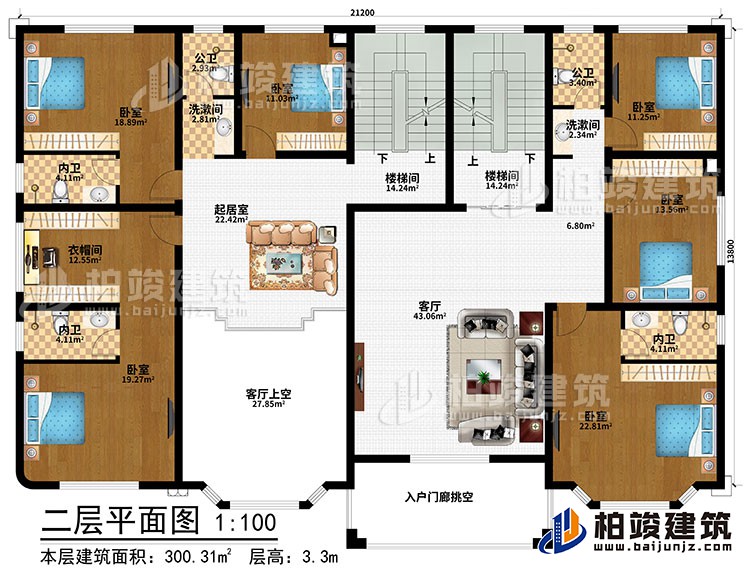 二層：起居室、客廳、客廳上空、入戶門廊挑空、2樓梯間、6臥室、衣帽間、2洗漱間、2公衛(wèi)、3內(nèi)衛(wèi)