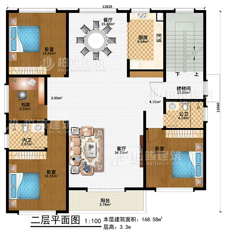 二層：樓梯間、客廳、餐廳、廚房、3臥室、書房、公衛(wèi)、內(nèi)衛(wèi)、陽臺
