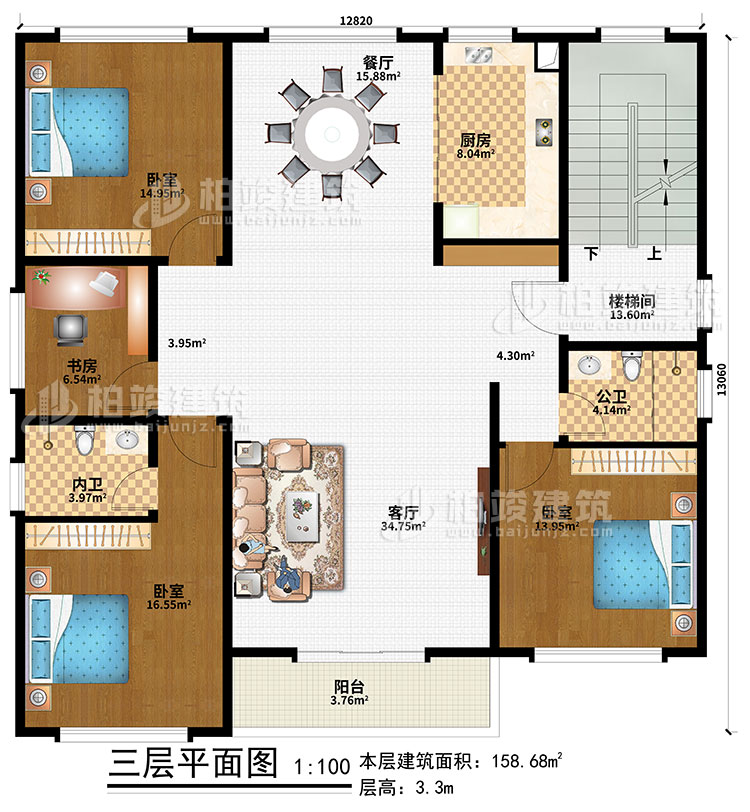三層：樓梯間、客廳、餐廳、廚房、3臥室、書房、公衛(wèi)、內(nèi)衛(wèi)、陽臺